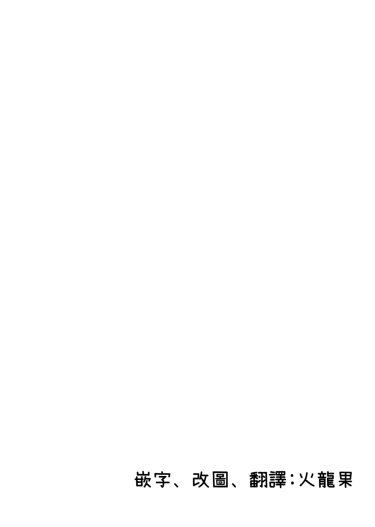 Strawberry Milk Ribbon Parfait | 草莓牛奶 緞帶巴菲 page 4 full