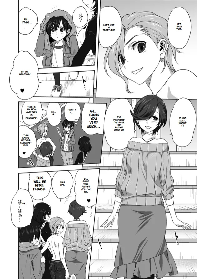 AmeAme FureFure /IA English Translation/ page 5 full