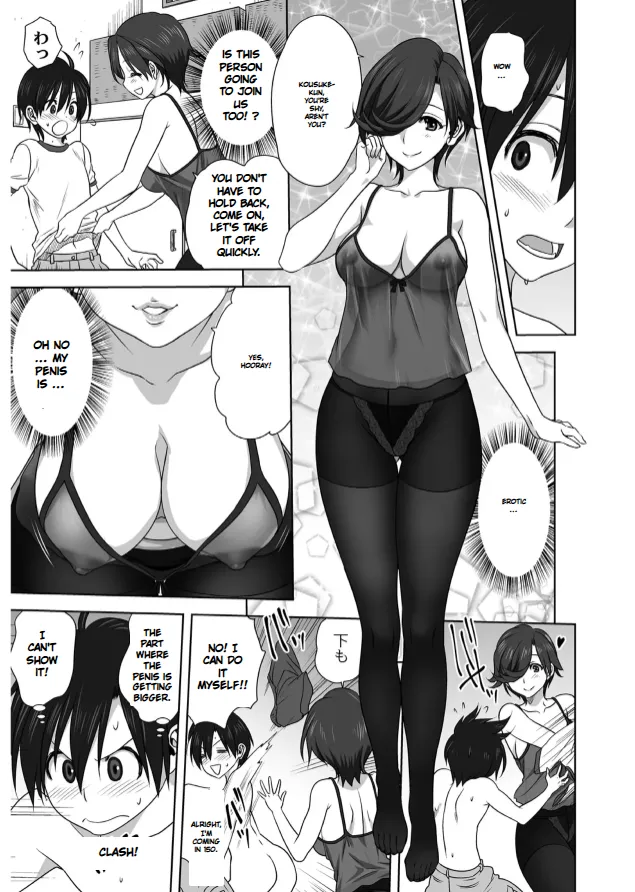 AmeAme FureFure /IA English Translation/ page 8 full