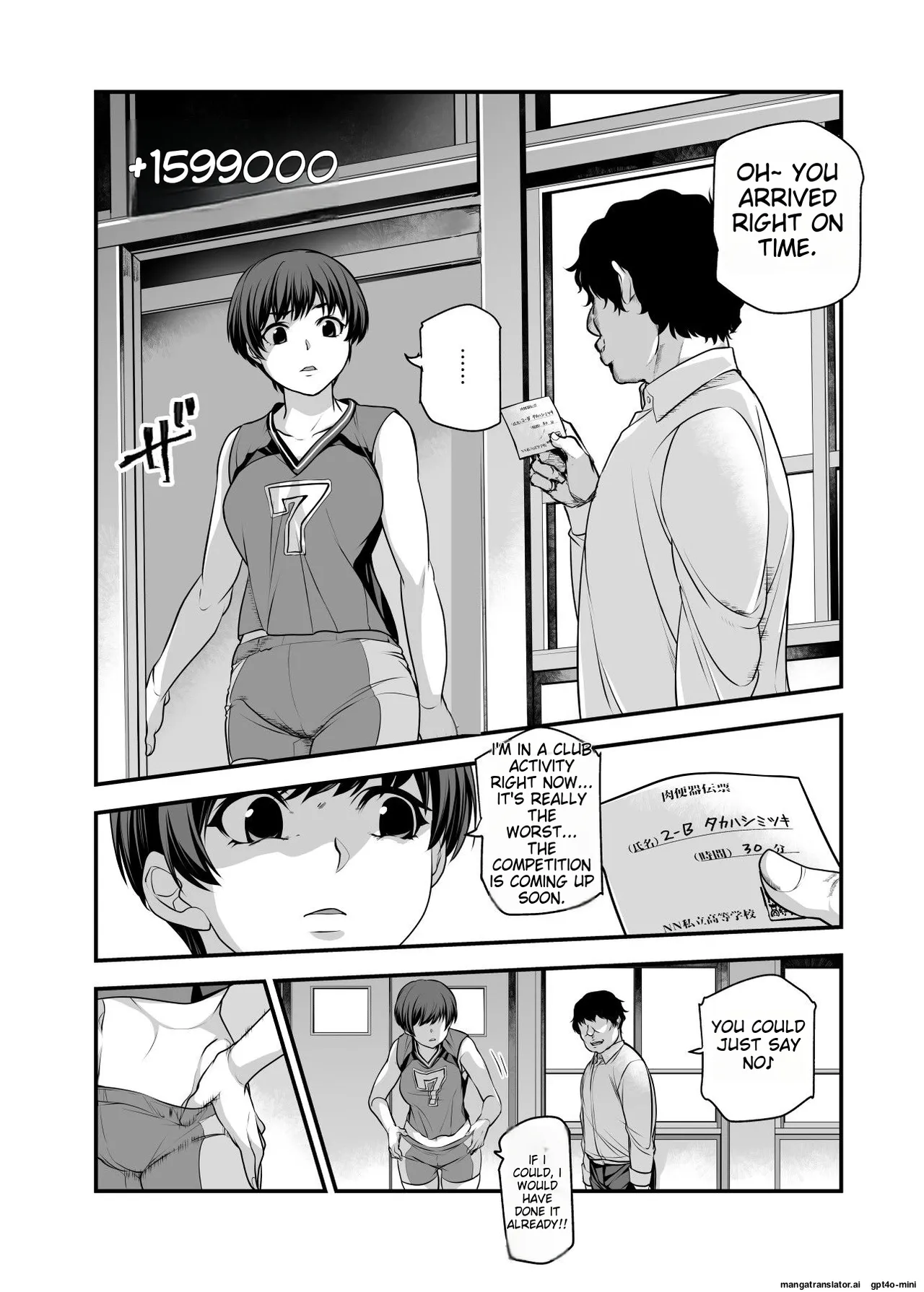 Gakkou no Joshi o Chuumon Dekiru Denpyou ~Tadashi Seikoui Mokuteki ni Kagiru~ page 4 full