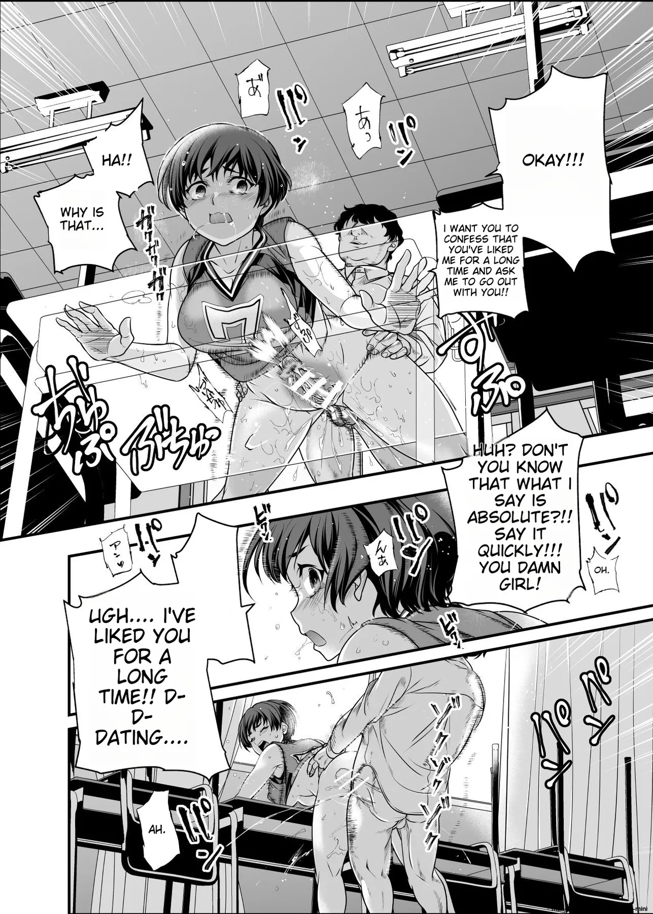 Gakkou no Joshi o Chuumon Dekiru Denpyou ~Tadashi Seikoui Mokuteki ni Kagiru~ page 7 full