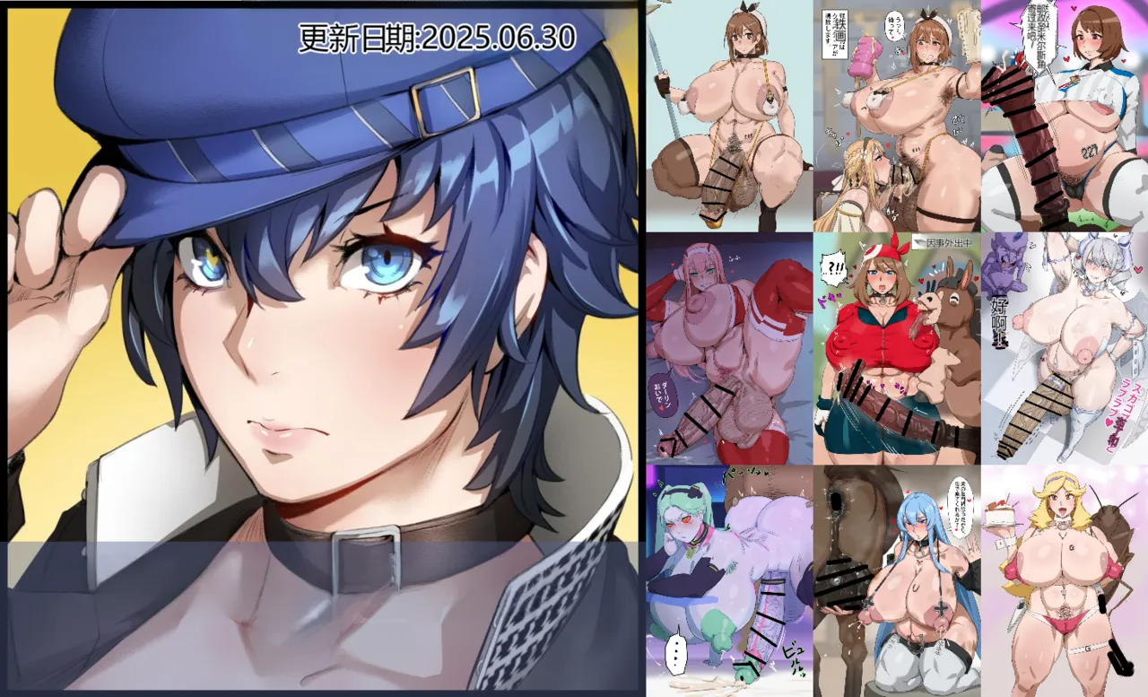 Fanbox ALT ACCOUNT FULL GALLERY page 1 full