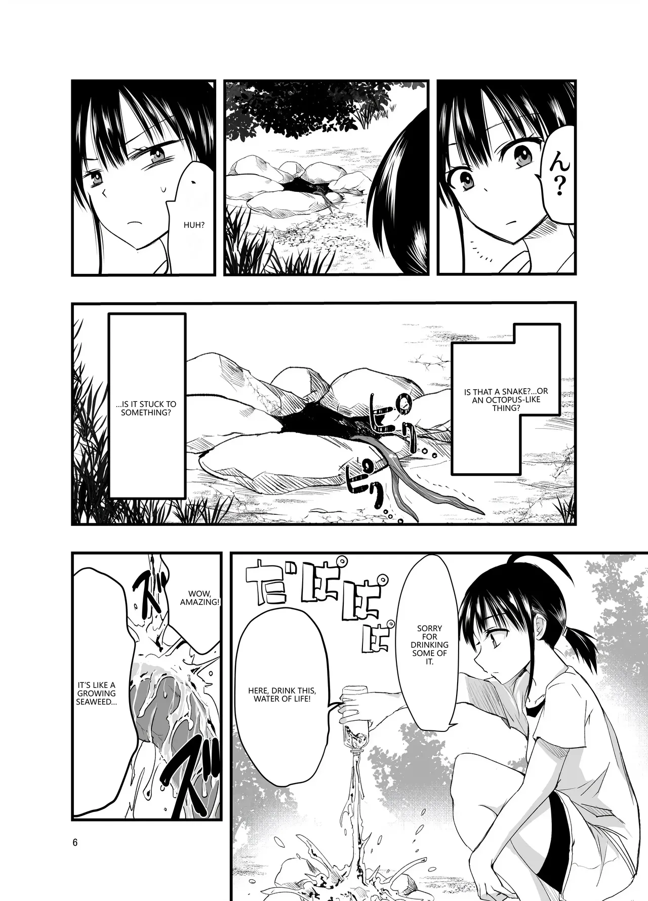 Tentacle Routine page 5 full