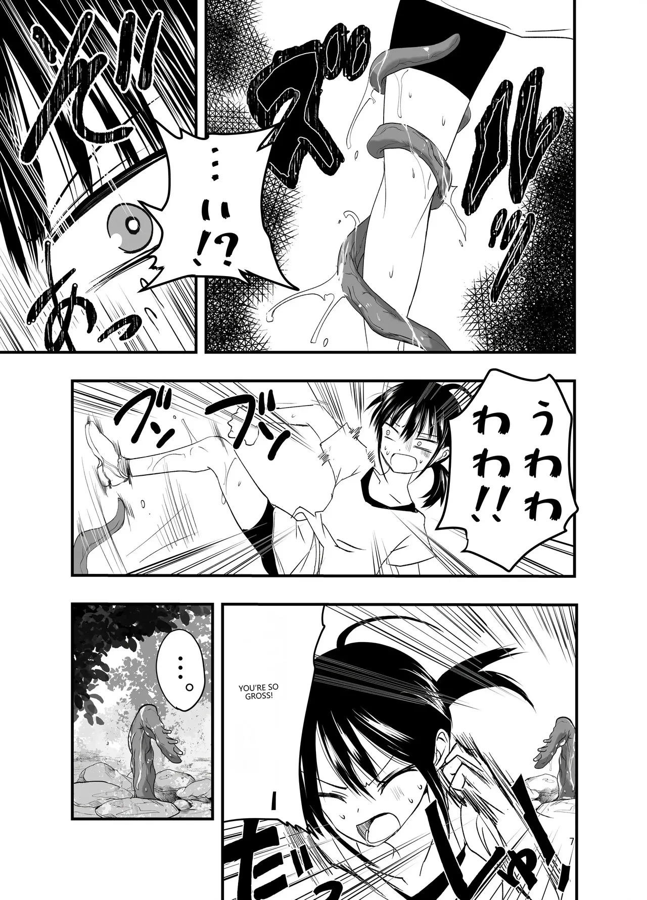 Tentacle Routine page 6 full