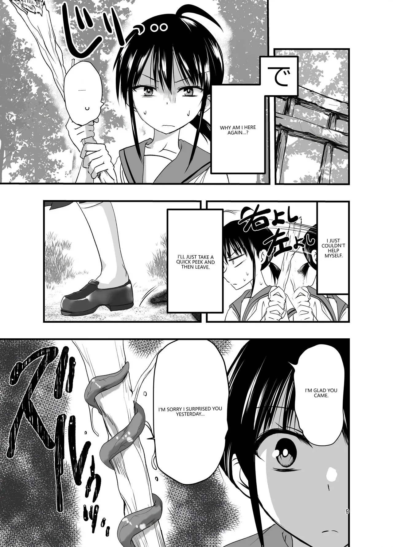 Tentacle Routine page 8 full