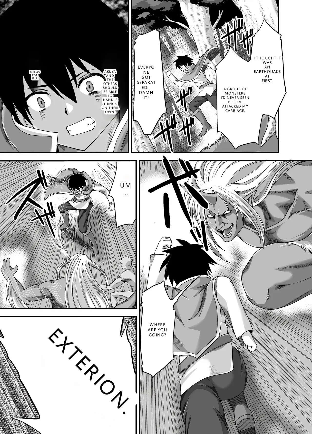 Seiki Shinshoku page 4 full