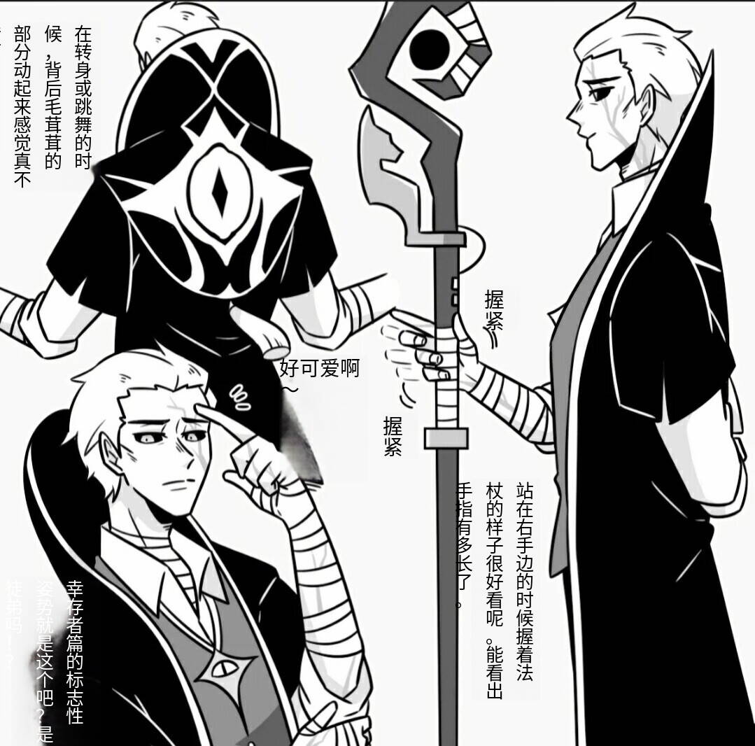 第五人格隐囚合集～后半部分是色色内容♡ page 1 full