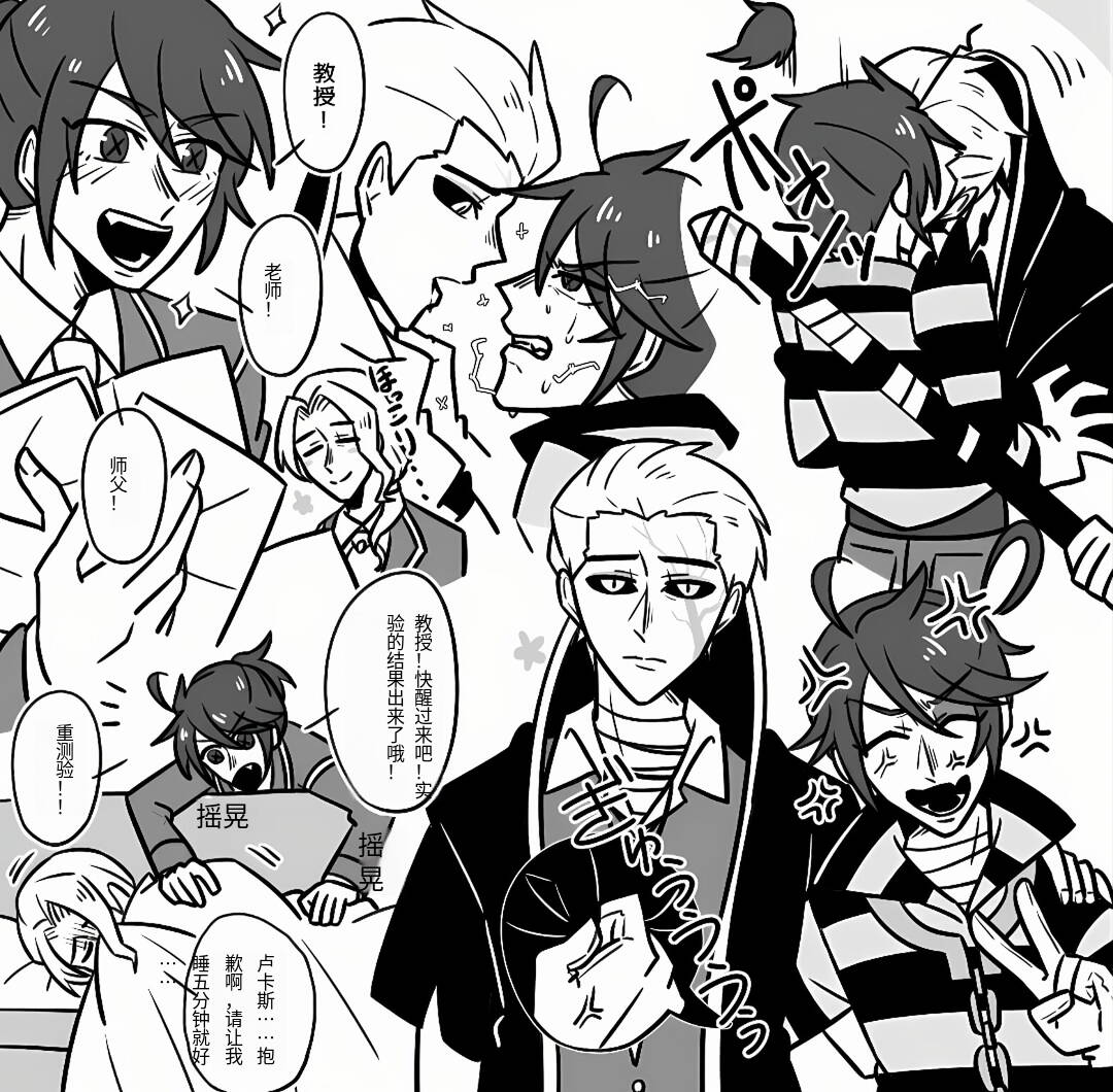 第五人格隐囚合集～后半部分是色色内容♡ page 5 full