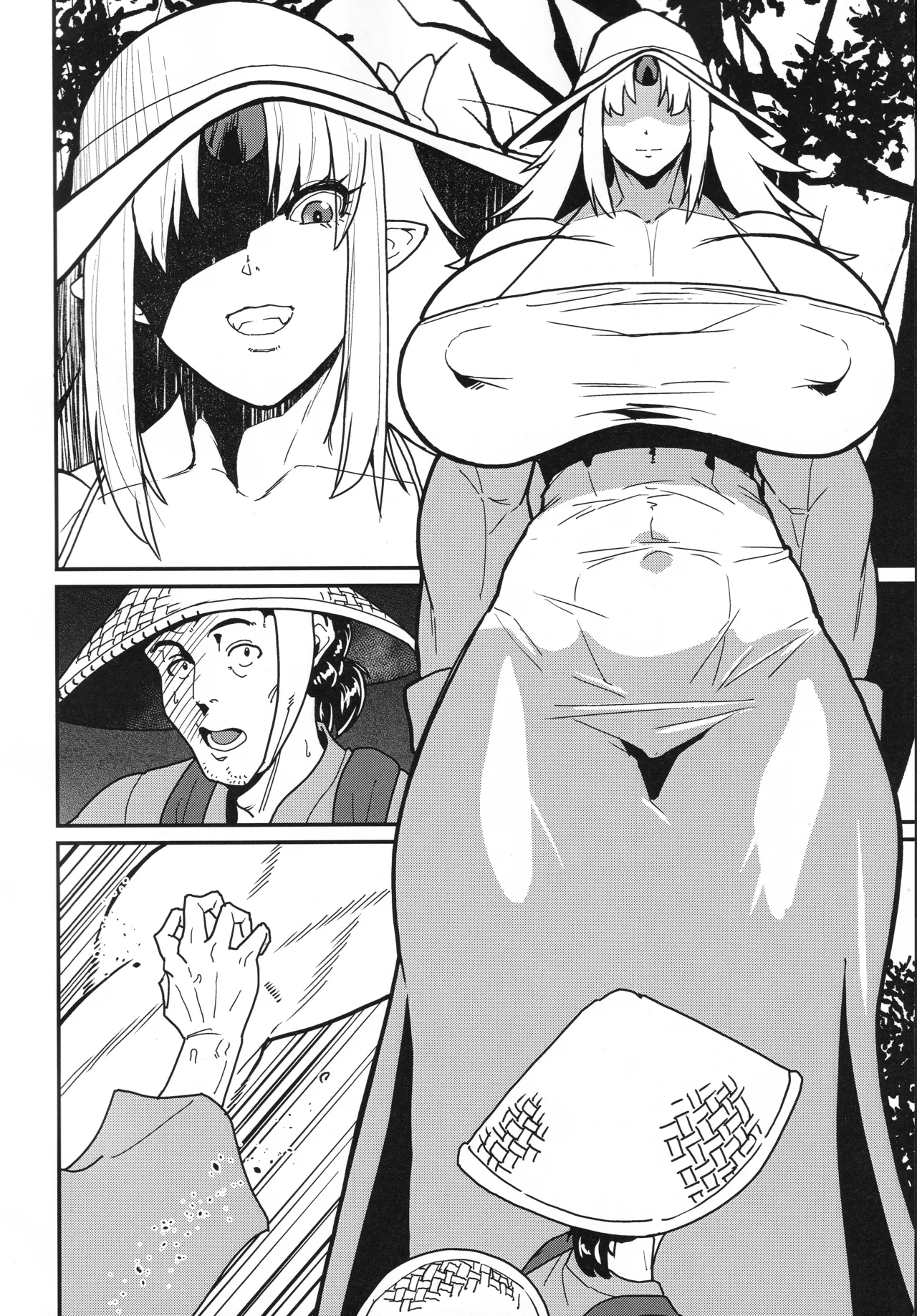 八尺鬼 page 3 full