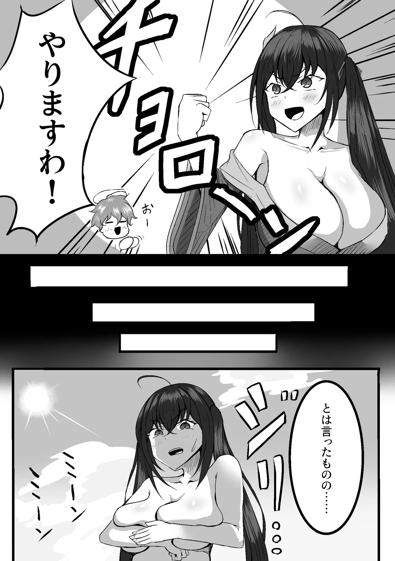 Taihou o netorasetara shota ni hitomebore shite kantan ni tosare chatta hanashi page 2 full