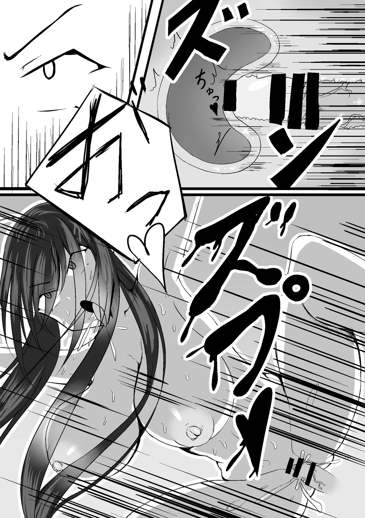 Taihou o netorasetara shota ni hitomebore shite kantan ni tosare chatta hanashi page 9 full