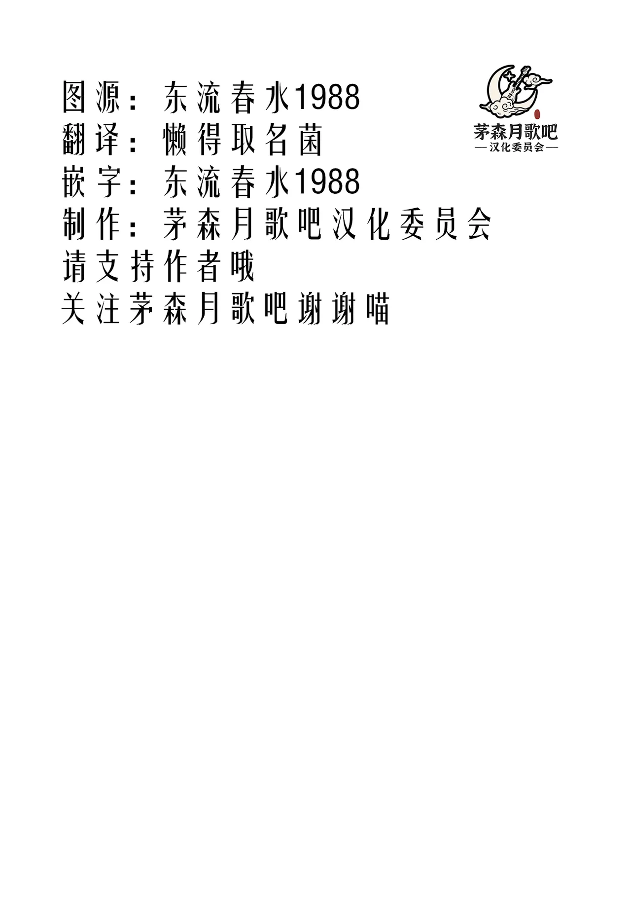 Kazoku Ijou de Koibito Miman  | 家人以上恋人未满 page 2 full