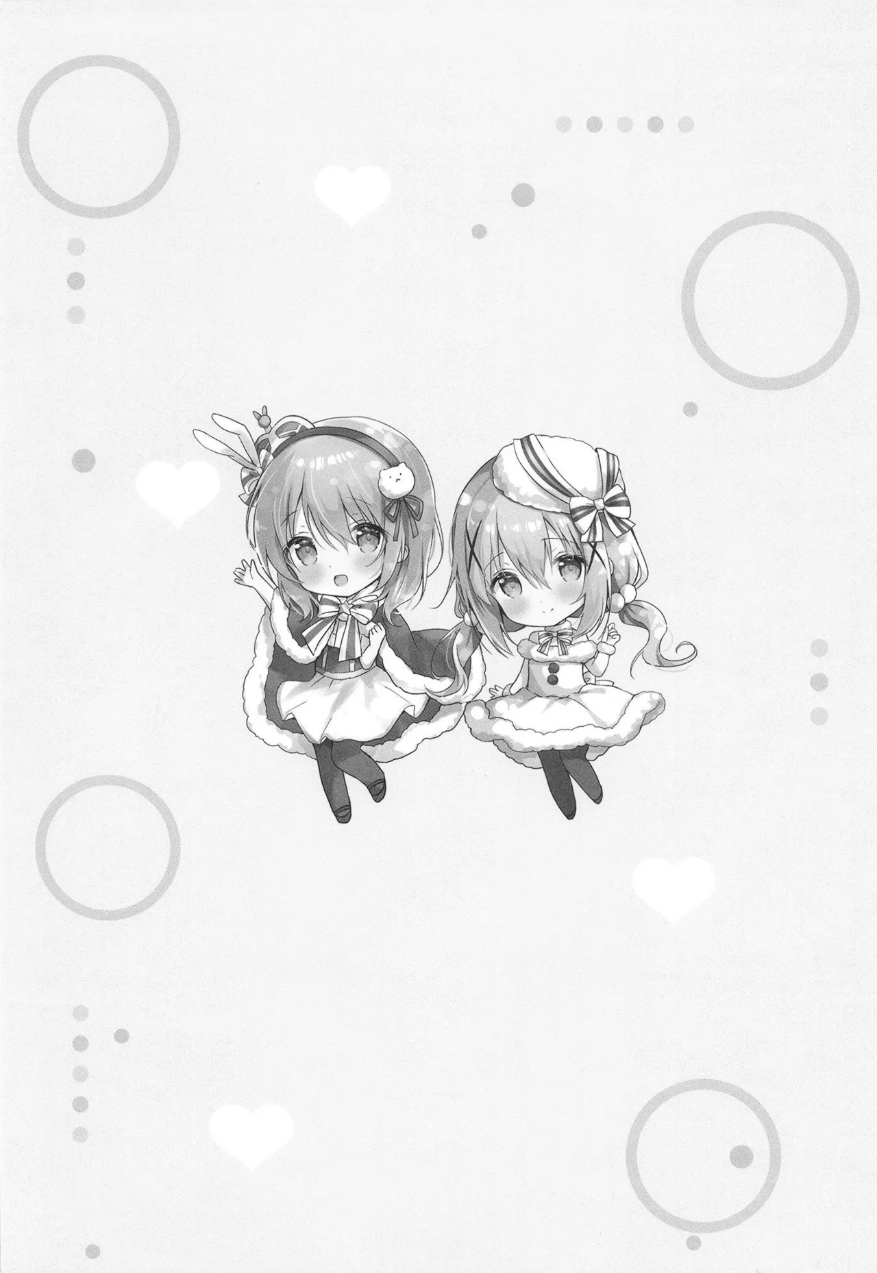 Amafuwa Coco Chino Ecchi page 5 full