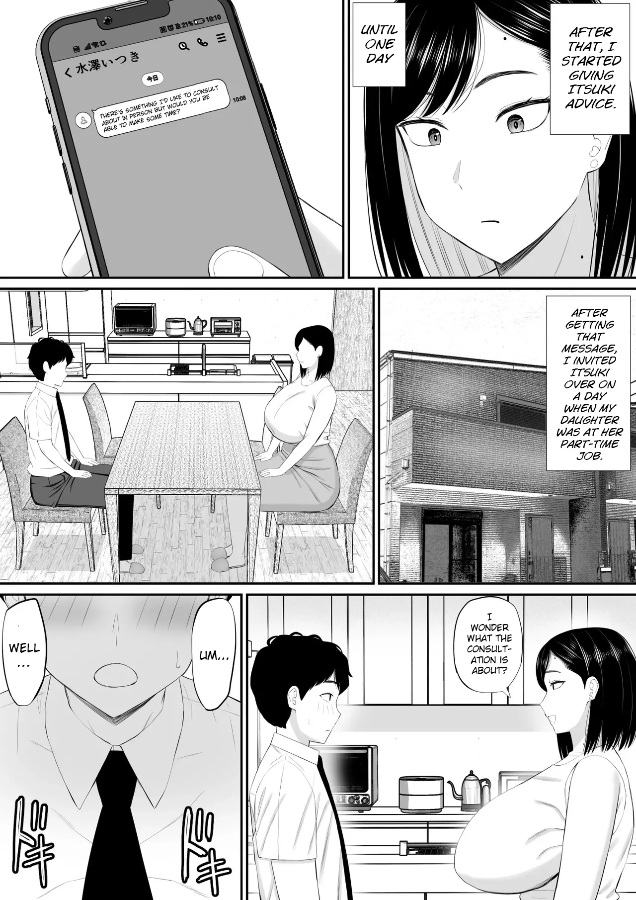 Sewayaki Kaa-san Musume no Kareshi ni Tanomarete Hitohada Nugu page 6 full