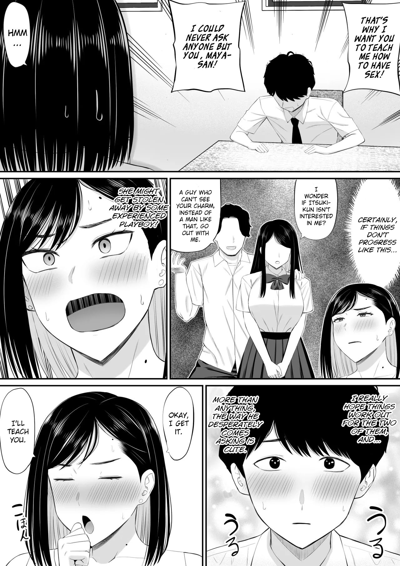 Sewayaki Kaa-san Musume no Kareshi ni Tanomarete Hitohada Nugu page 8 full