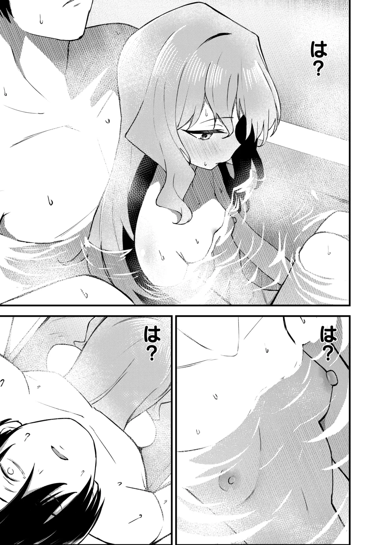 WEEKLY Kairakuten 2026 No.10 page 8 full