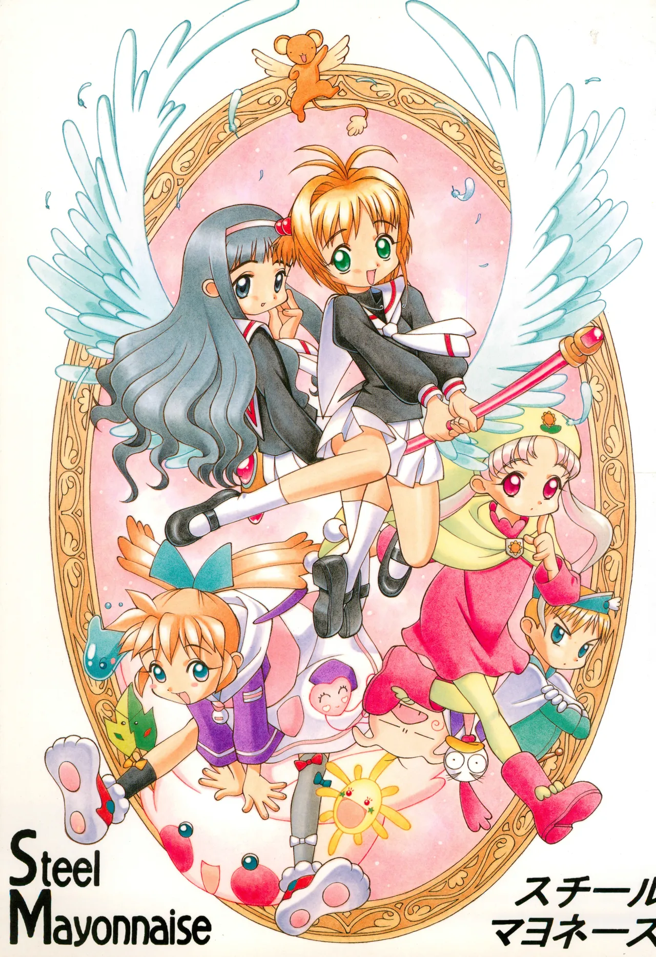 Hagnane No Mayonnaise 3 page 1 full