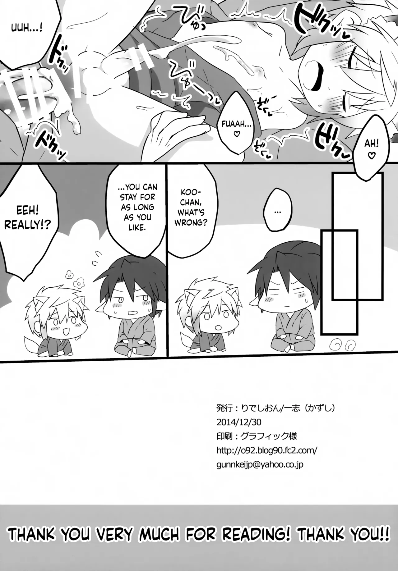 Kitsune no Tashinami da yo. | It's Just Proper Fox Etiquette. page 7 full