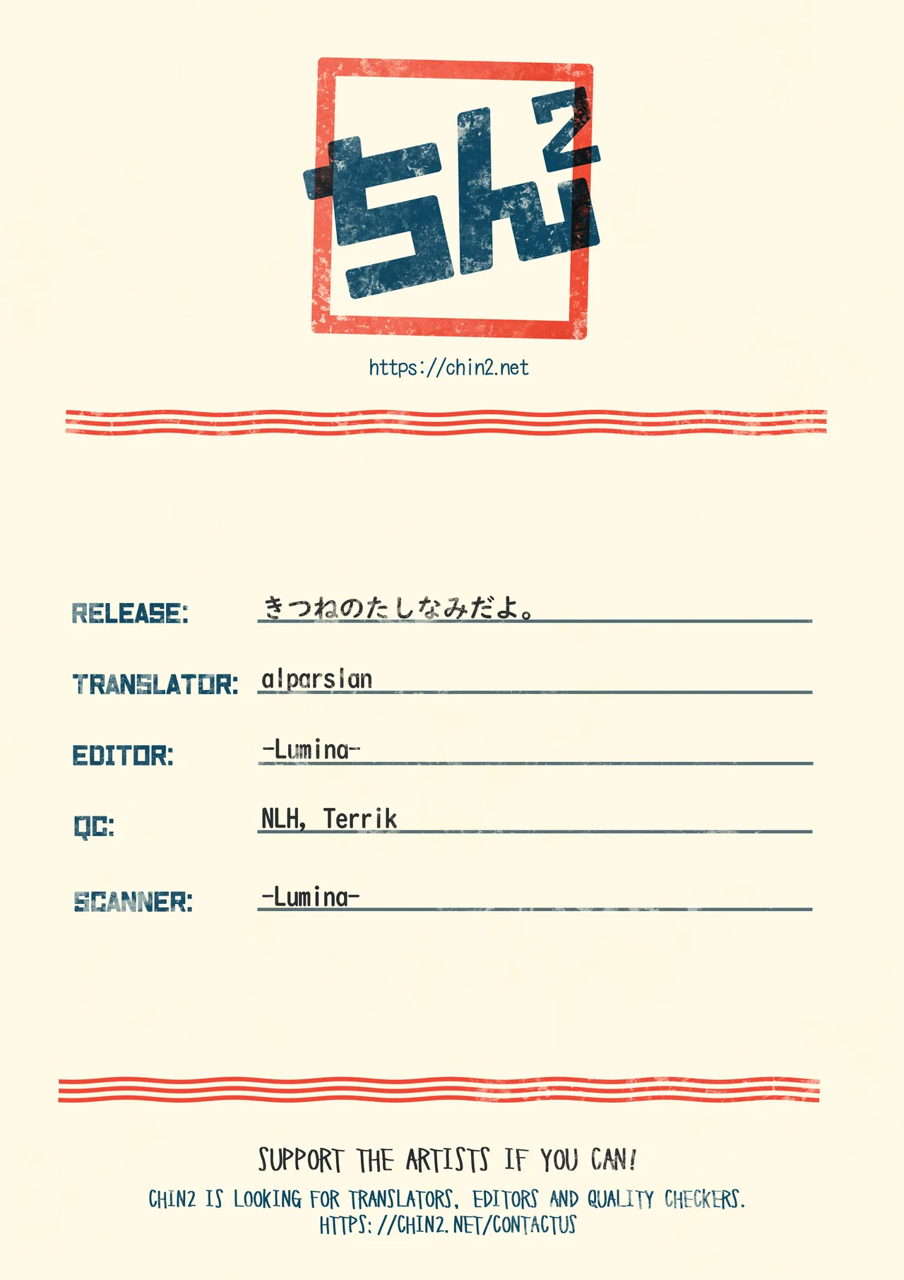 Kitsune no Tashinami da yo. | It's Just Proper Fox Etiquette. page 9 full