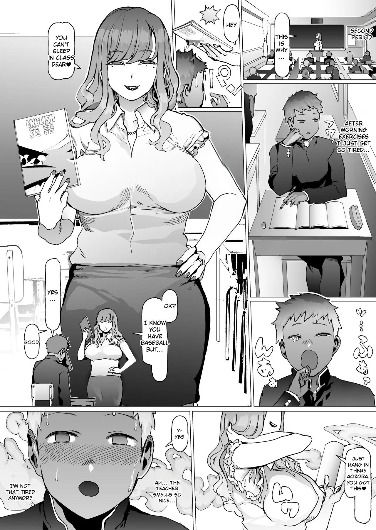 Seishun Soushitsu page 5 full