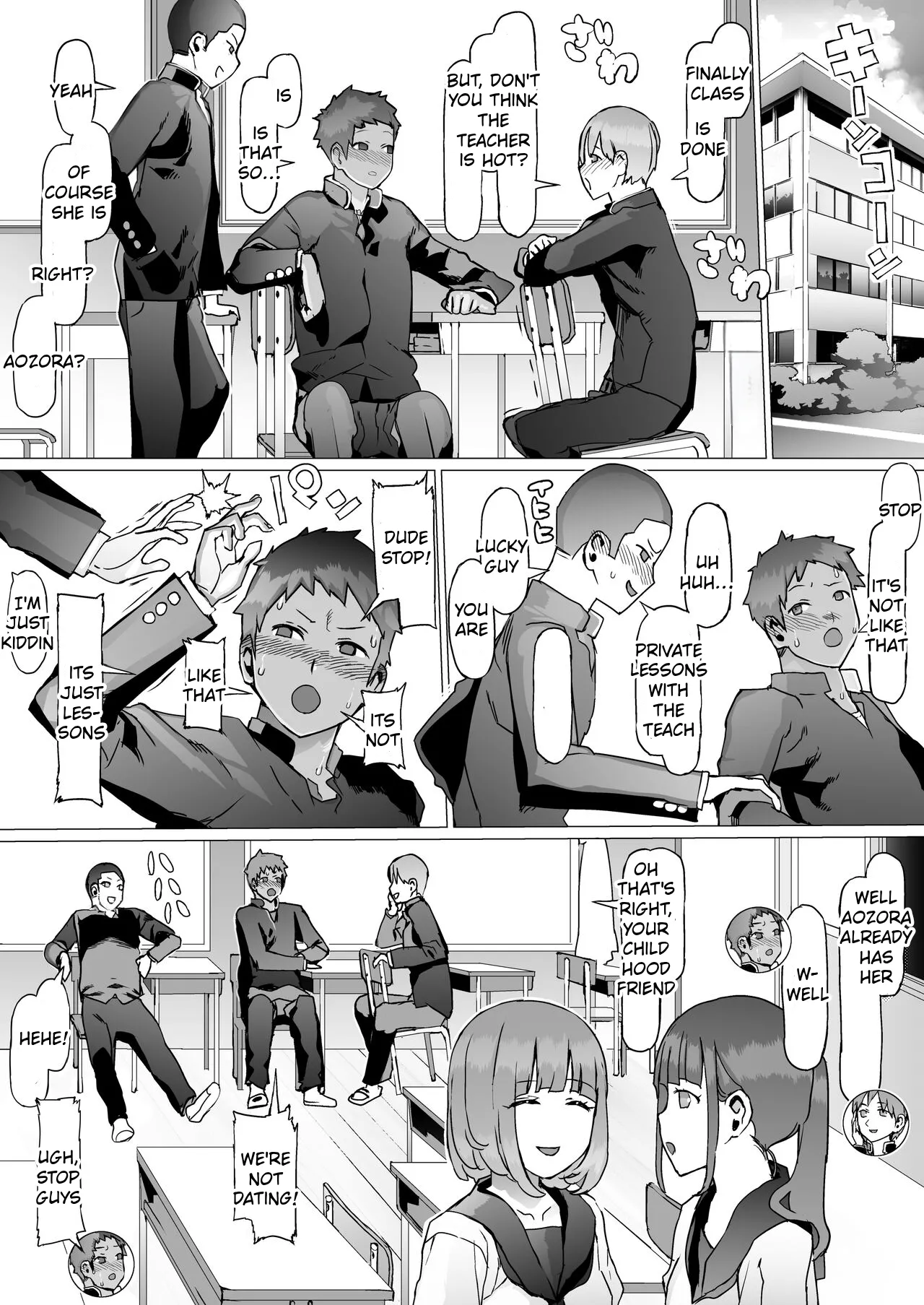 Seishun Soushitsu page 7 full