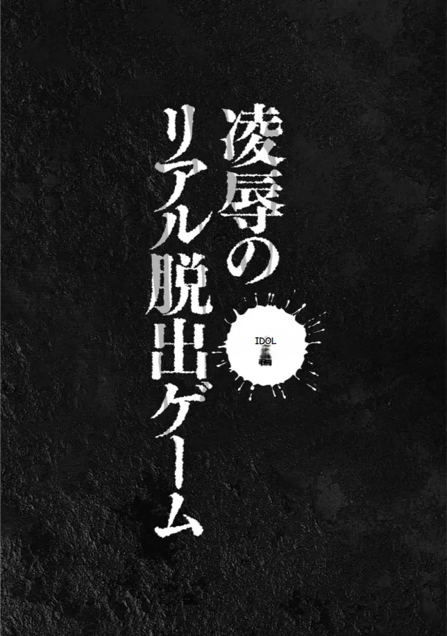 Matasaki Jack Ch. 1 - Ch.2 page 3 full