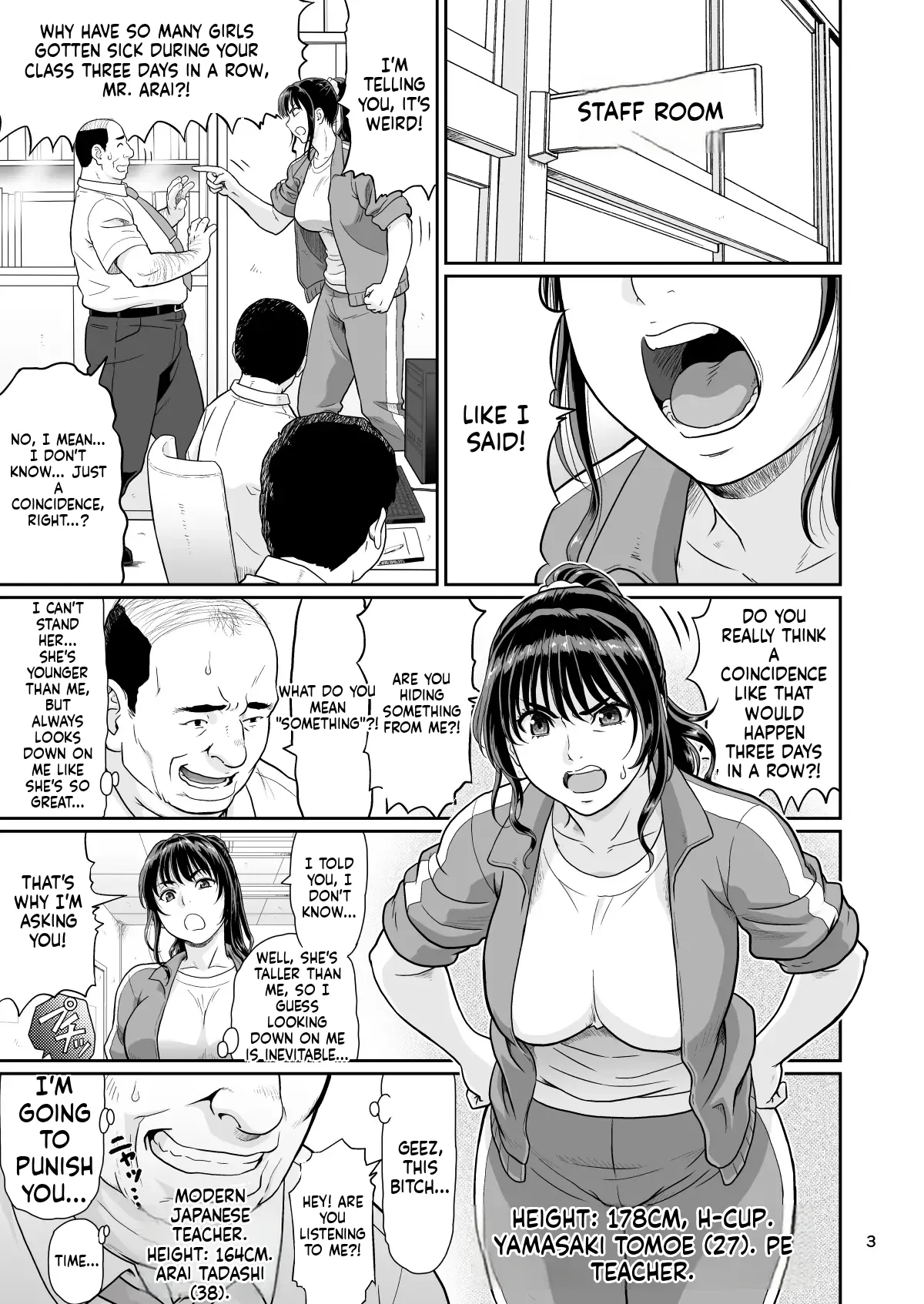 Eroi Koto Igai de Toki o Tomete wa Dame desu yo 2 page 3 full