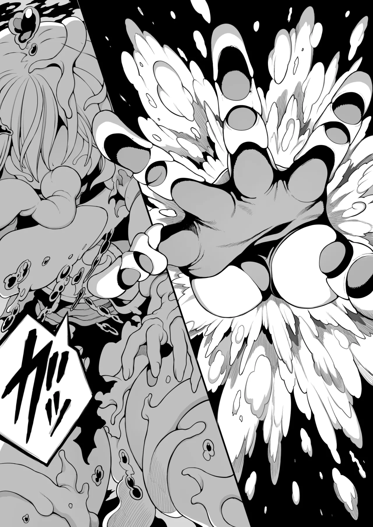 体内侵入村娘ちゃん page 10 full