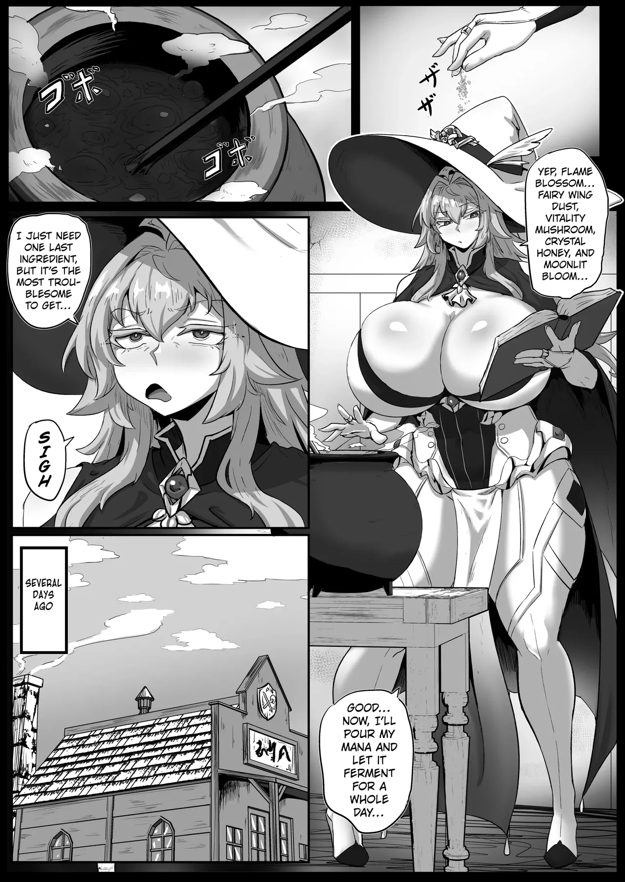 Daikensha-sama to Uma no Himitsu Recipe 1 page 2 full