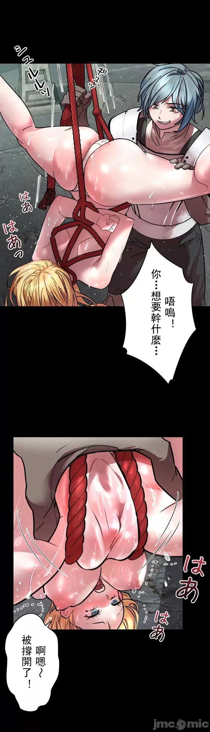 妄想王 ~電脳の力で現実無双 1-45 page 8 full