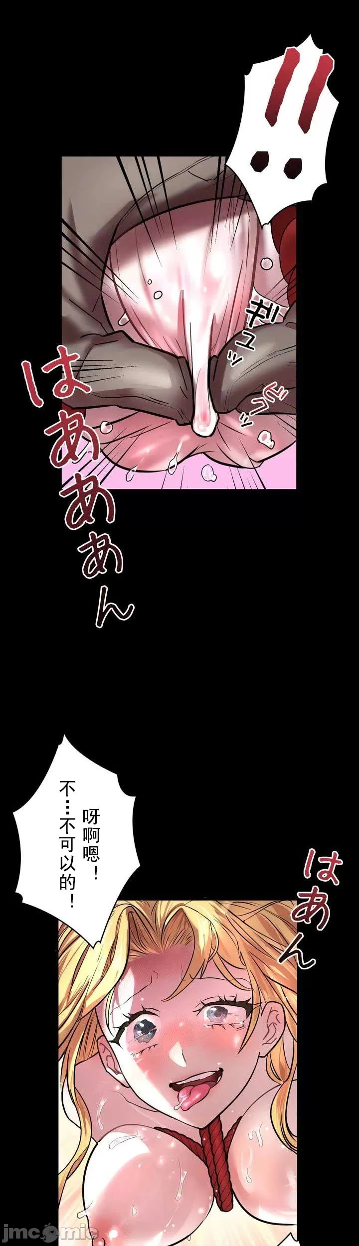 妄想王 ~電脳の力で現実無双 1-45 page 9 full