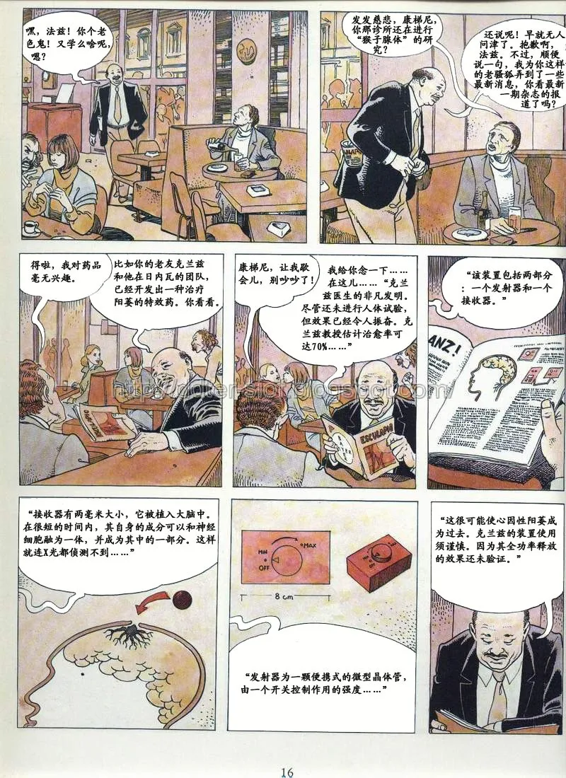 喚 click page 10 full