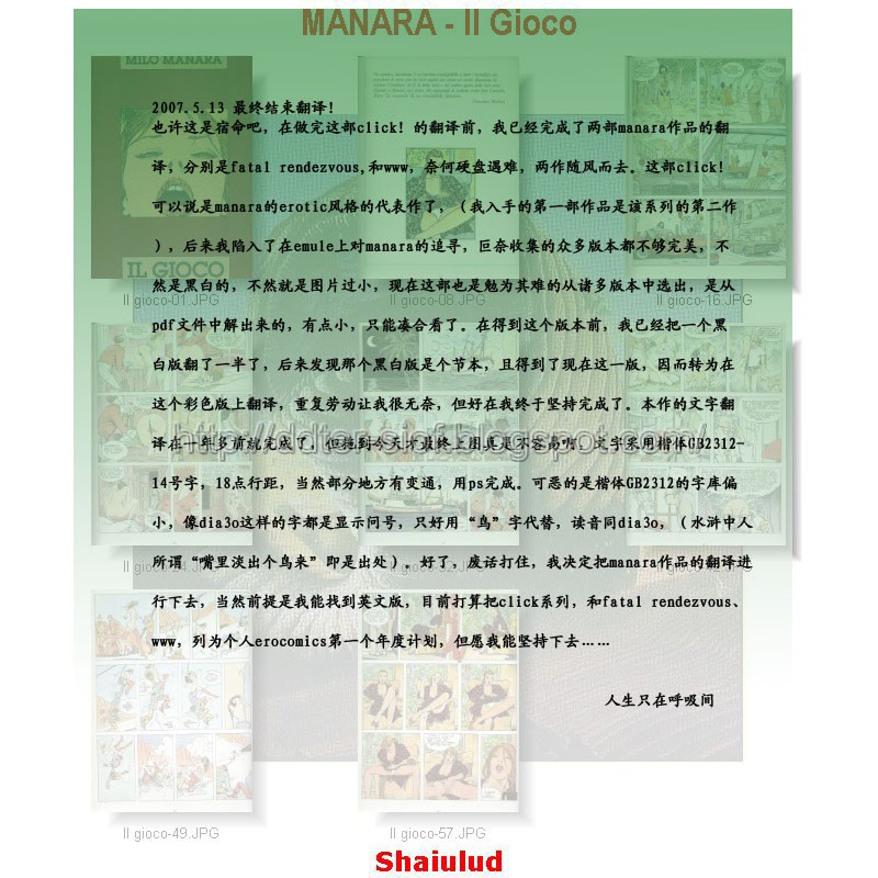 喚 click page 2 full