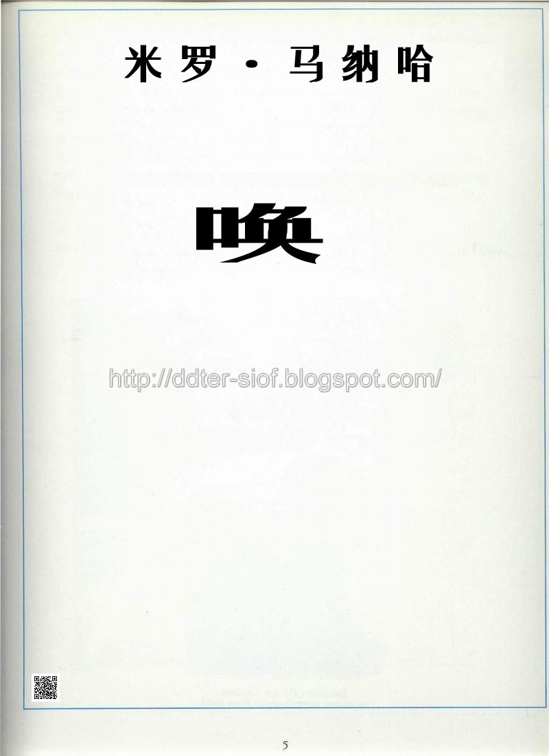 喚 click page 6 full