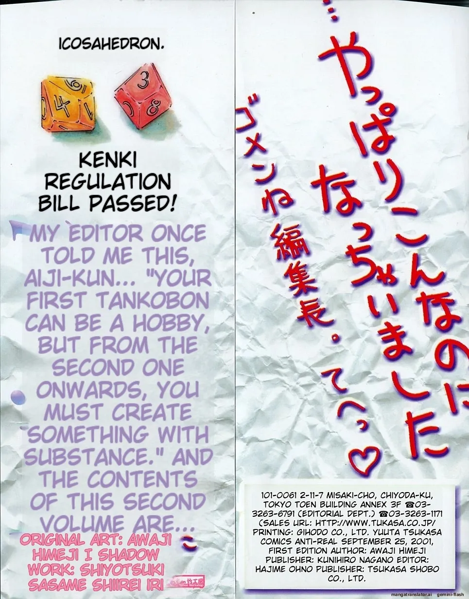 Anti Real page 3 full