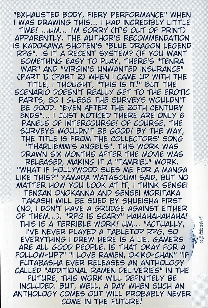 Anti Real page 5 full