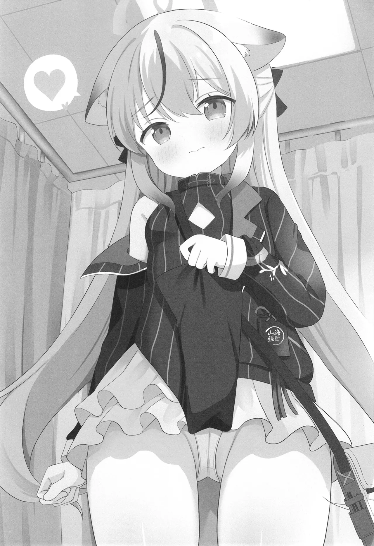 Ichininmae no Lady ni Naru Houhou page 2 full