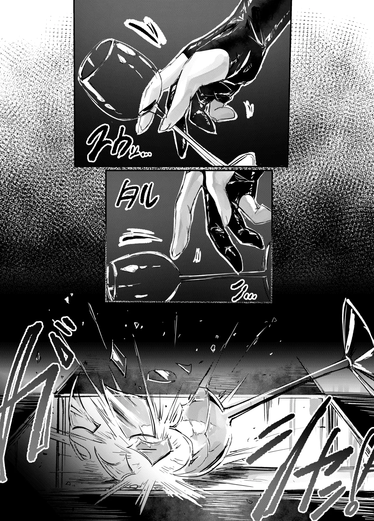 Ashi Megami Seifukuki 2  | 足女神征服记2 page 10 full