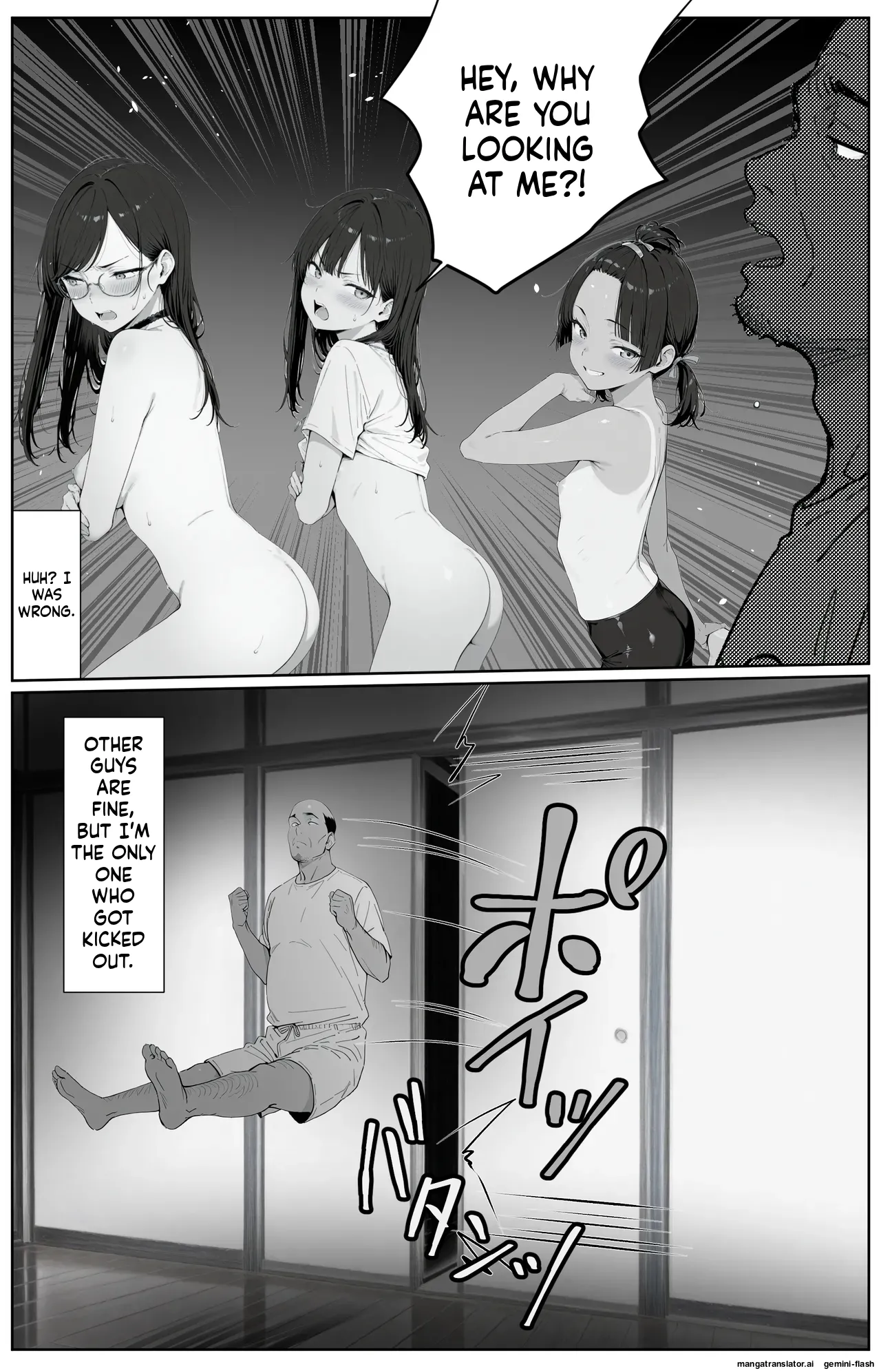 Kitchuber Shochuko! page 10 full