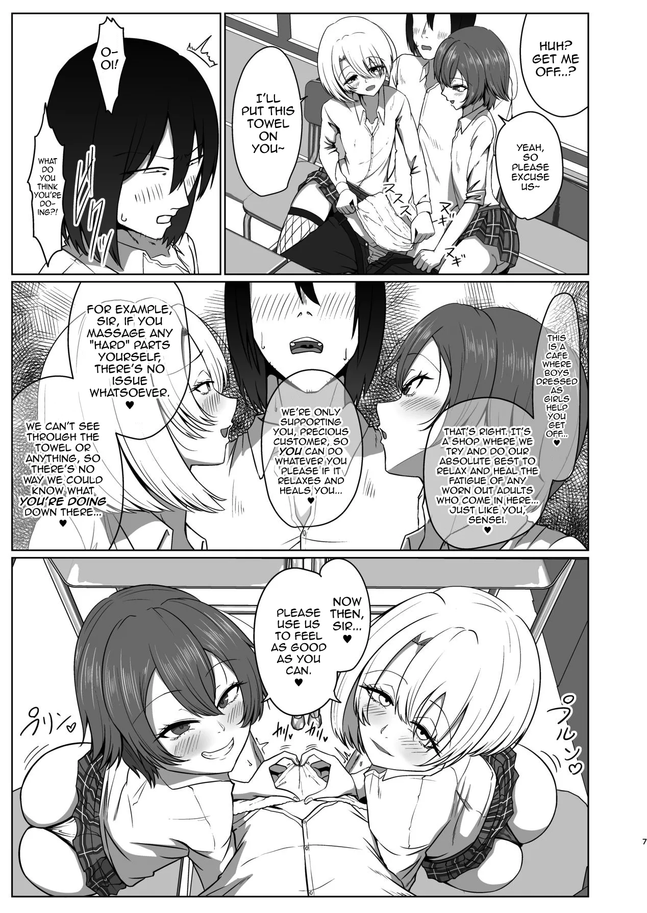 Geneki Josou Danshi OnaSuppo Kissa page 7 full