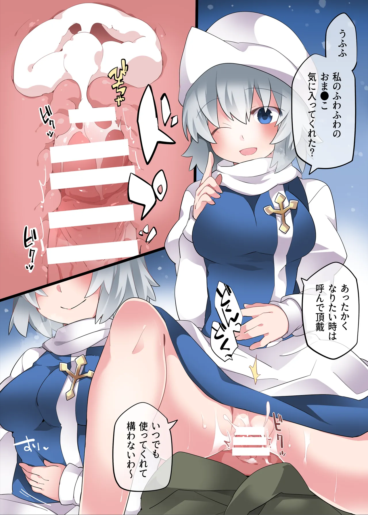 ayakasi miruki page 3 full