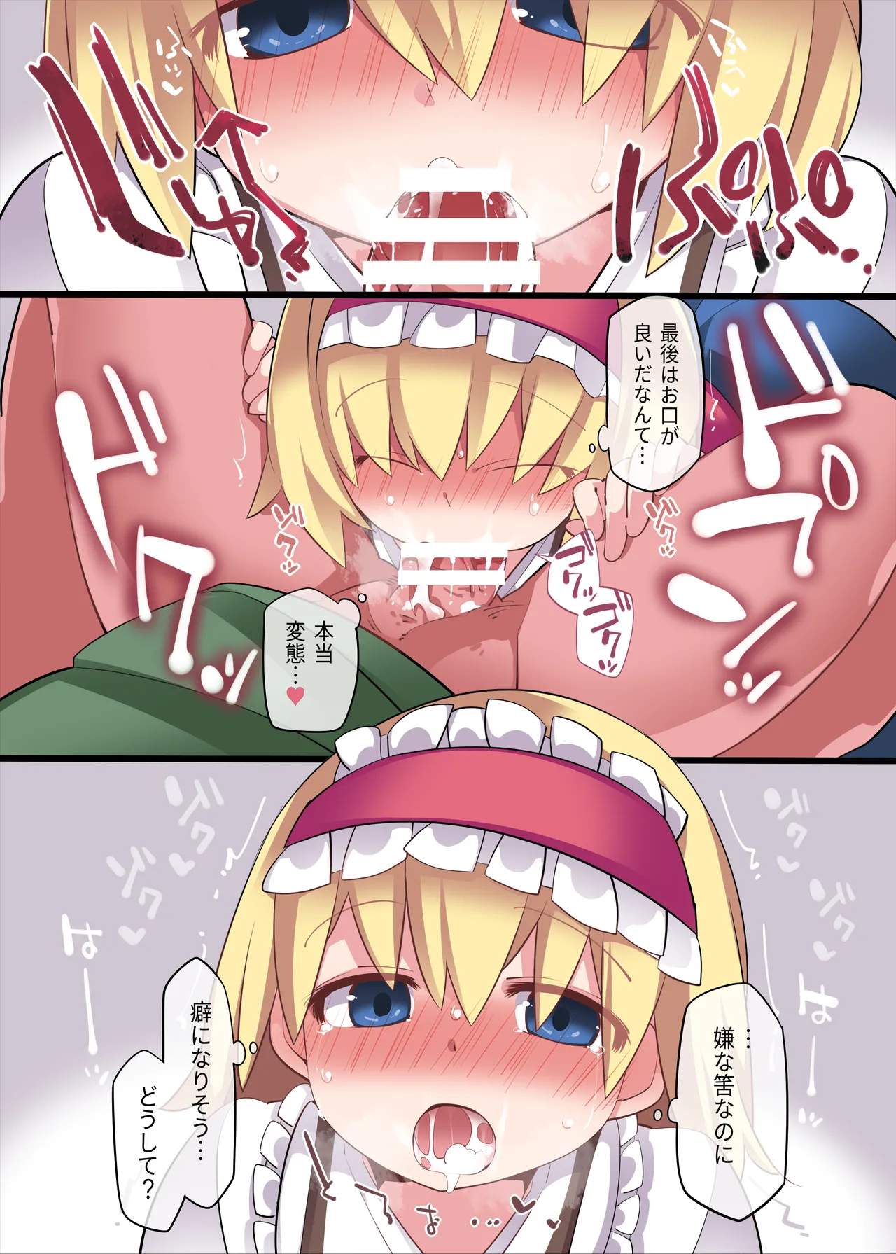 ayakasi miruki page 7 full