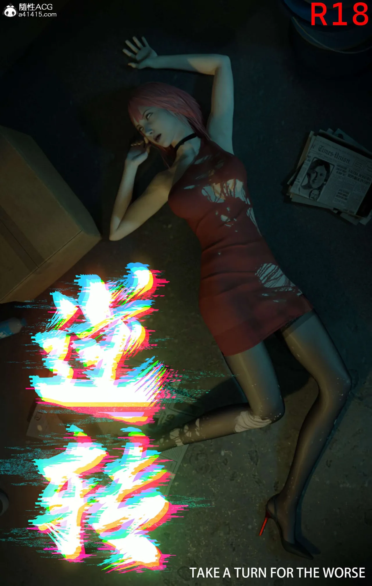 逆转（HD）合集  （1） page 1 full