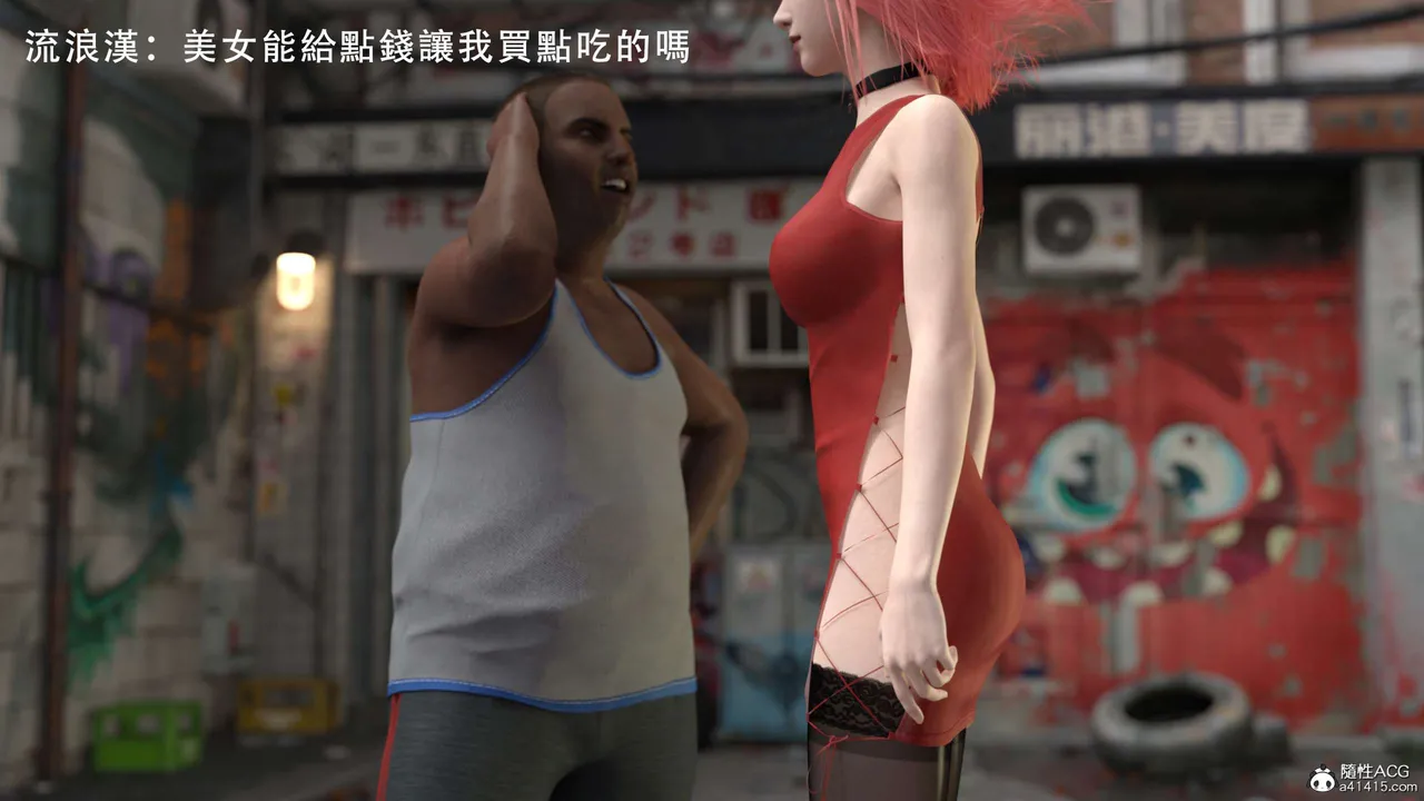 逆转（HD）合集  （1） page 7 full