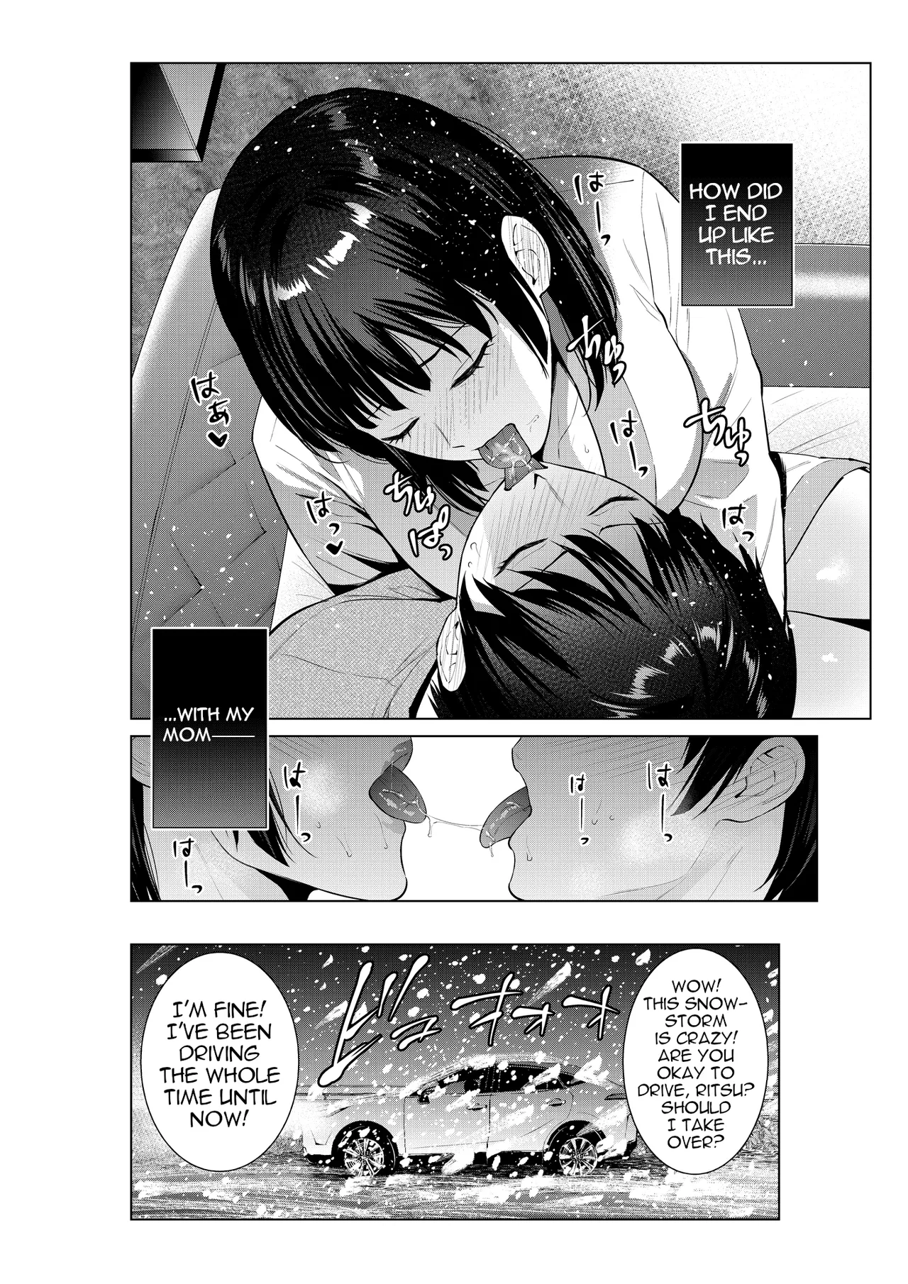 Haha to Love Ho ni Itta Hi | The Day I Went to a Love Hotel with My Mom page 3 full