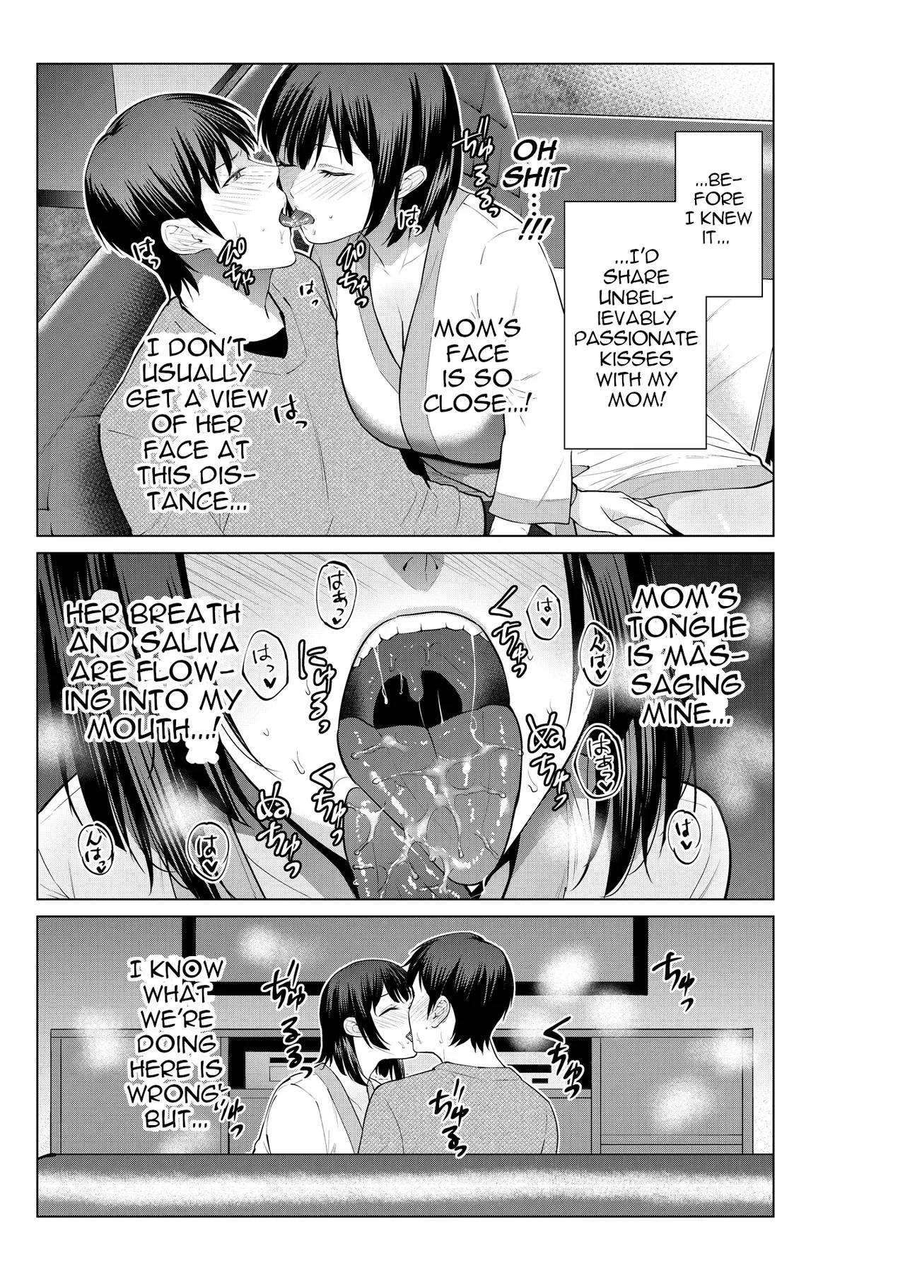 Haha to Love Ho ni Itta Hi | The Day I Went to a Love Hotel with My Mom page 8 full