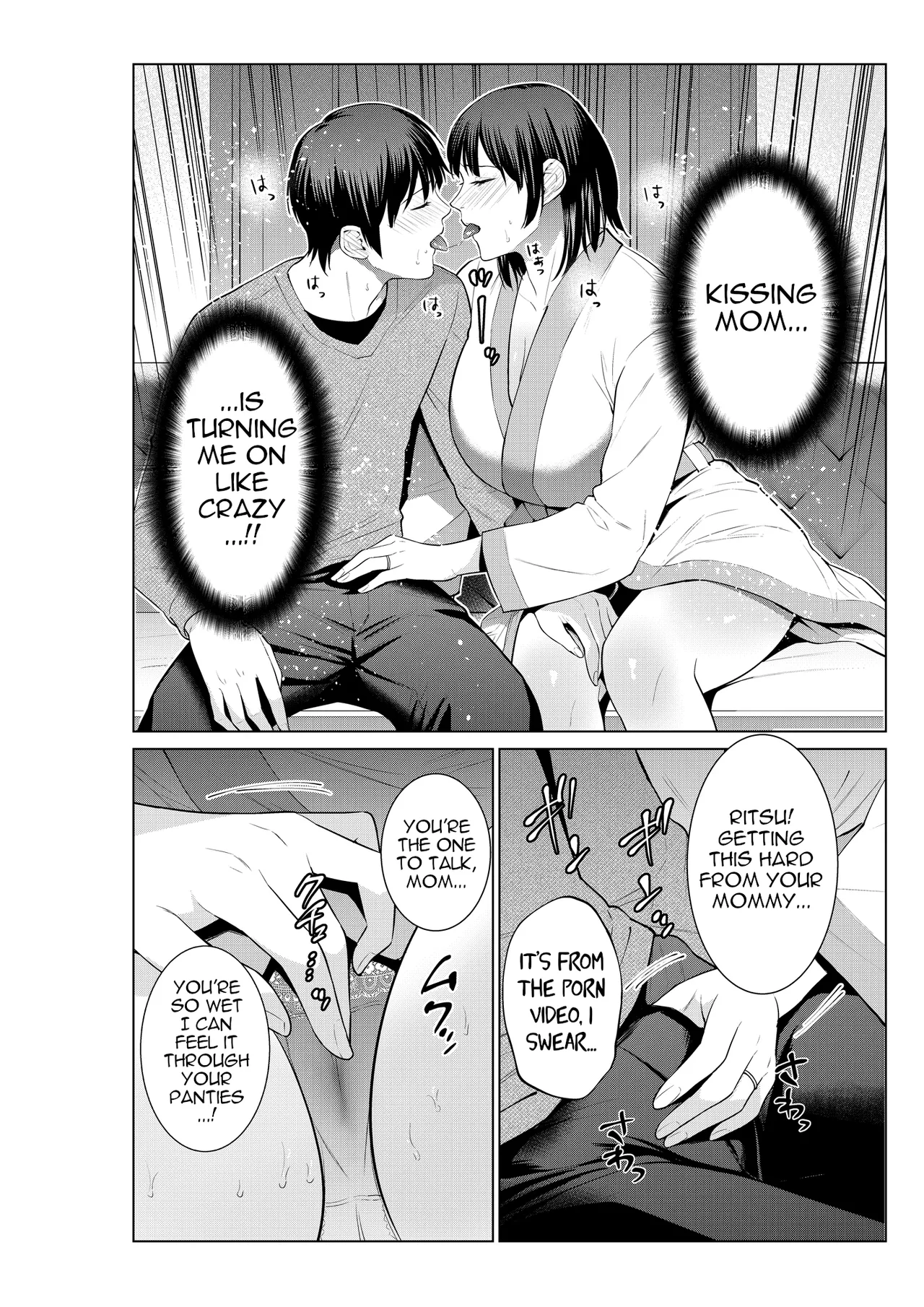 Haha to Love Ho ni Itta Hi | The Day I Went to a Love Hotel with My Mom page 9 full