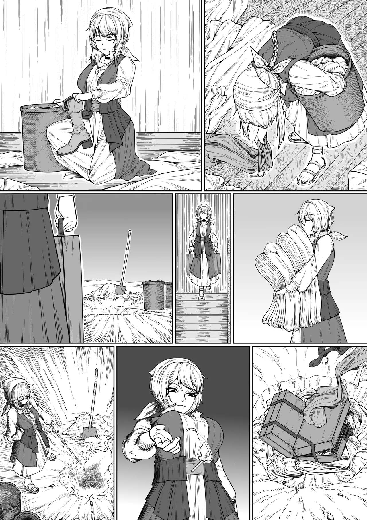伊克酱的日常 page 2 full