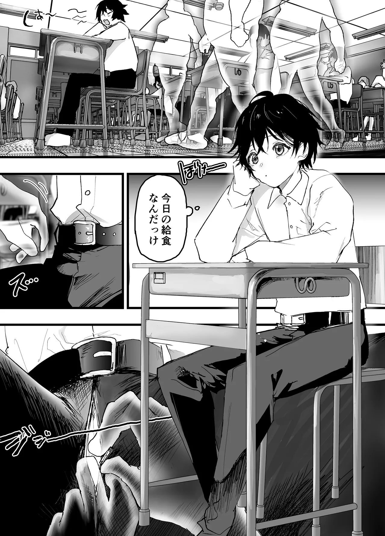 Toumei mobu oji ni nerawa reta shounen ga rinkan reipu! Mainichi mesu ochi chokyou! page 10 full