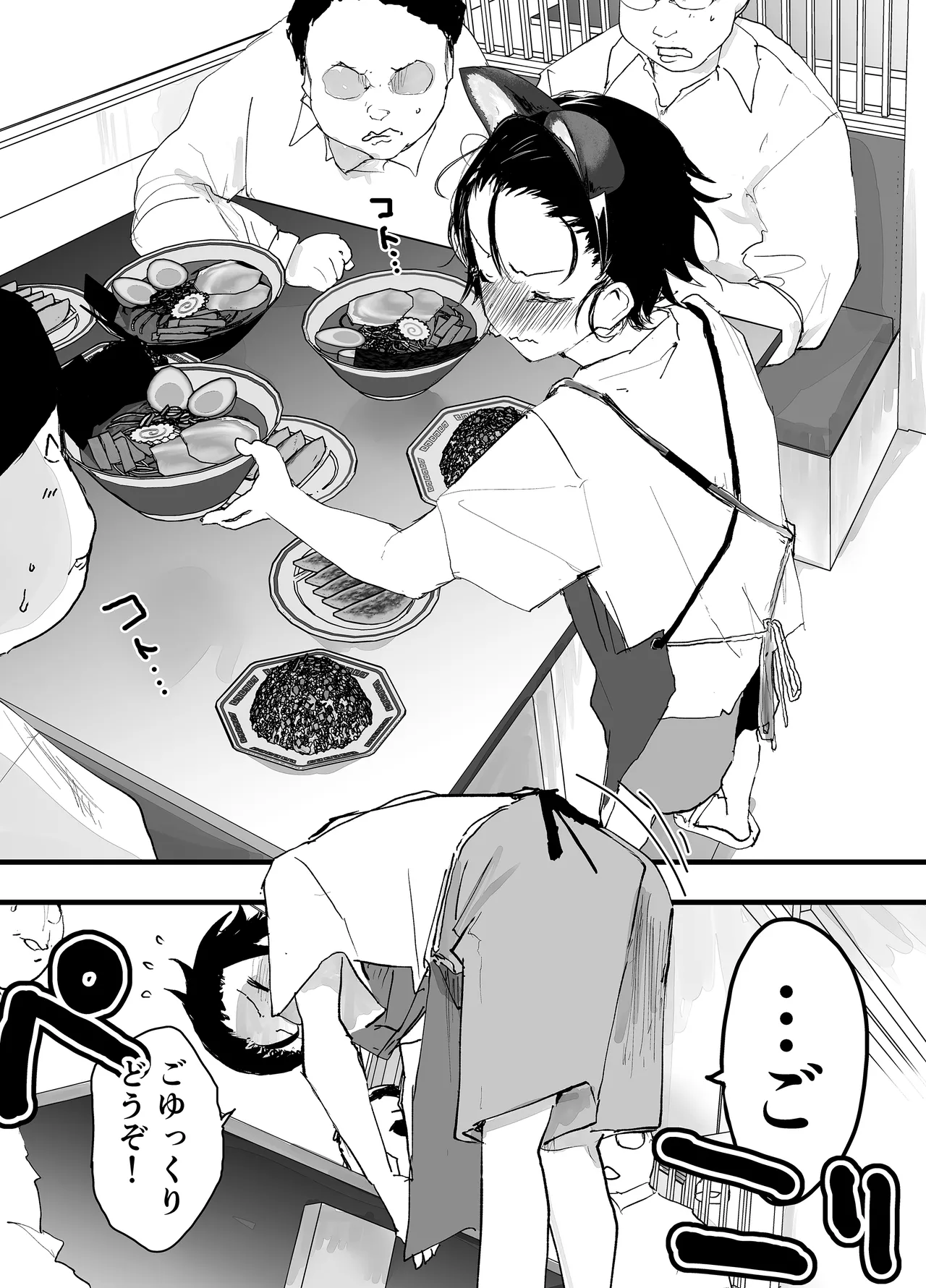 Toumei mobu oji ni nerawa reta shounen ga rinkan reipu! Mainichi mesu ochi chokyou! page 6 full